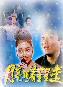 日韩理伦理片
